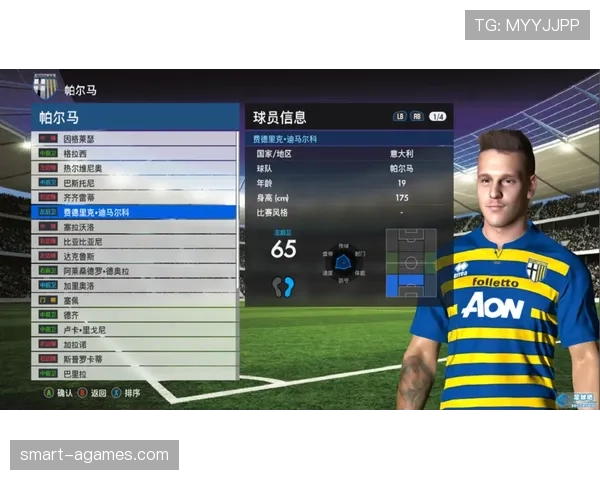 球鞋规定：裁判判定安全与不损场地的合格标准