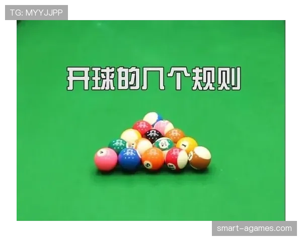 球压规则到底怎么算？细节判定全解析，让你不再糊涂！