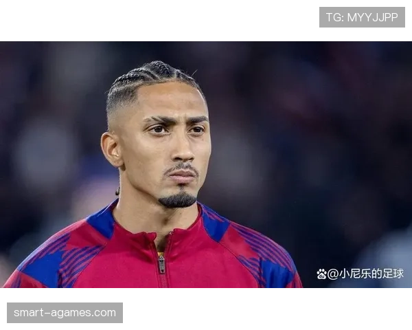 拉菲尼亚与马尔科姆在巴萨的战术适配性及表现差异分析