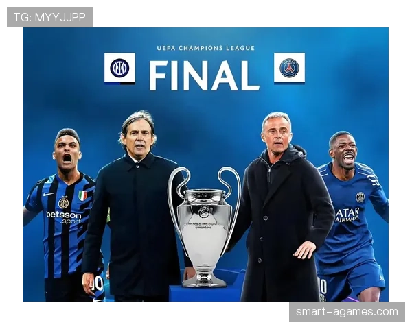 巴黎欧冠冠军目标受关注，争冠形势与竞争格局持续显现