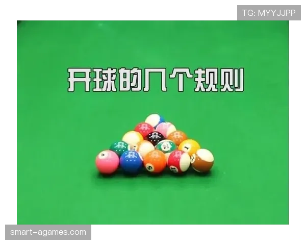 想知道篮球比赛中什么是开球规则？