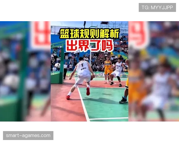 篮球比赛中脚踢球违例如何判定？球员不能主动用脚踢球