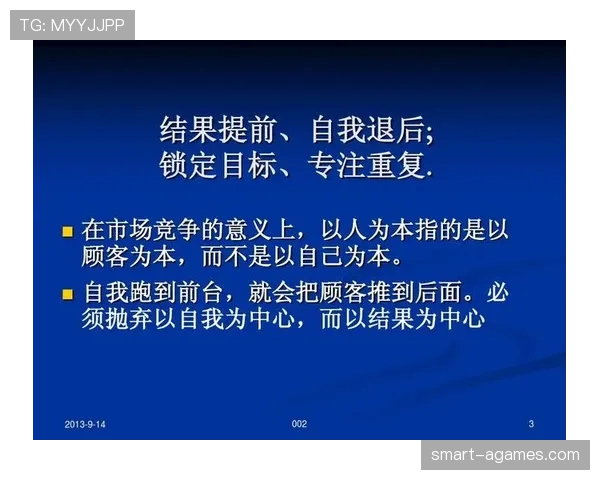 莱奥比赛投入度与战术执行力的深层解析