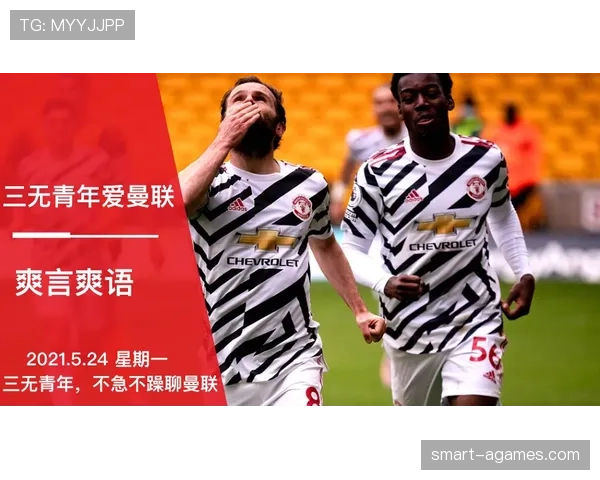 赢了,但曼联的问题反而更藏不住了 赢了,但曼联的问题反而更藏不住了