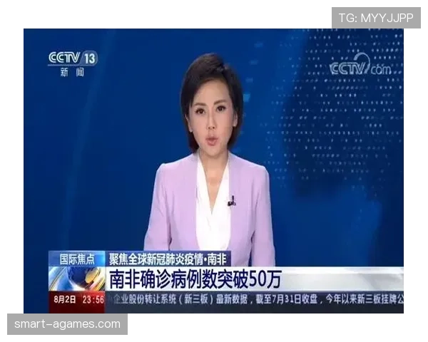 南非A组收官焦点：4分成绩压过韩国