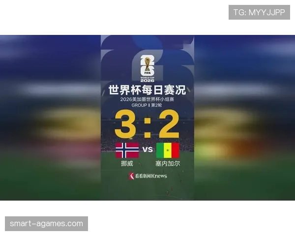 哈兰德对塞内加尔梅开二度：挪威3-2赢下关键战